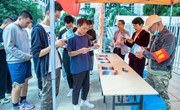 学校党委书记李清玉参加九州在线登录《信访工作条例》集中宣传日活动