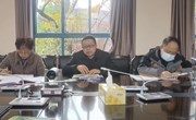 九州在线登录召开2023年年末安全稳定工作研判会