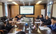 九州在线登录召开项目库领导小组 2024年第三次项目出库评审会