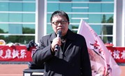 九州在线登录2023年教职工趣味运动会圆满落幕