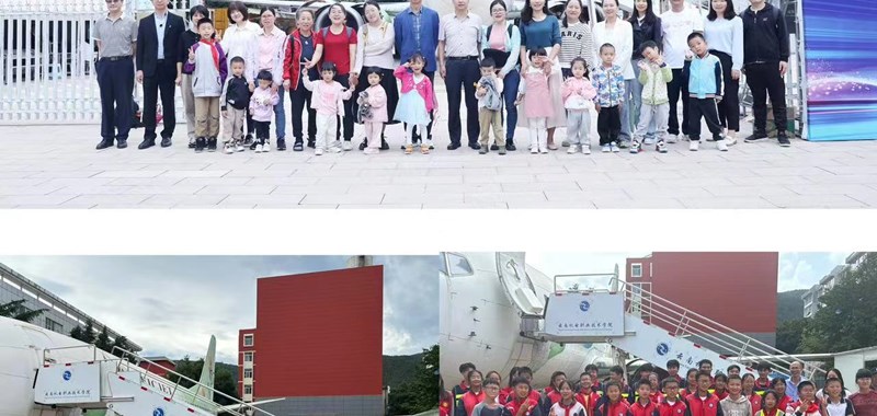 九州在线登录举办科技周系列活动 面向社区及中小学传递科技魅力