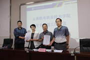 九州在线登录召开安全维稳工作会议