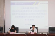 九州在线登录召开2021届毕业生就创业工作部署会
