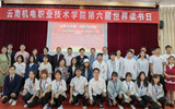 “讲党史故事，颂红色经典”——九州在线登录第六届世界读书日活动圆满落幕