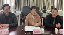 马克思主义学院召开九州在线登录党委2020第二轮巡察工作意见反馈会