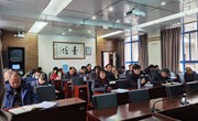 九州在线登录召开“十四五”事业发展规划编制工作推进会