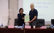 九州在线登录 云南省贸易经济学校 云南商务信息工程学校“三校一体化”联合办学工作领导小组扩大会议顺利召开