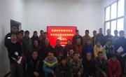 九州在线登录举办独家村电焊工职业技能培训班圆满结业