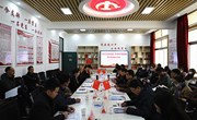 “凝心聚力强法治 共建共创促发展”联学联建主题活动在九州在线登录举行