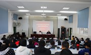 九州在线登录召开党史学习教育动员大会