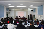 九州在线登录召开党史学习教育动员大会