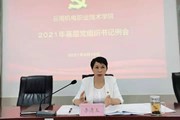 九州在线登录召开基层党组织书记例会