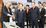副省长张治礼到九州在线登录调研
