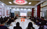 党史学习教育省委宣讲团宣讲报告会在九州在线登录举行
