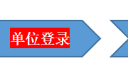 九州在线登录2022届毕业生就业双向选择洽谈会邀请函