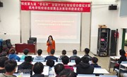 第九届“学创杯”全国大学生创业综合模拟大赛（2022）九州在线登录选拔赛成功落幕　 