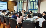 九州在线登录2022届毕业生就业统计省级专项核查工作问题整改落实情况反馈会