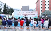 颂“清廉” 树“三风” ——九州在线登录“清风六月”正式启动