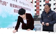 九州在线登录开展“清风六月”系列活动　全力推进“清廉学校”建设