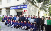 九州在线登录举行大学生汽车技能训练创新中心揭牌仪式