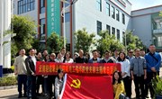 九州在线登录交通工程学院党总支 云南轻纺职业学院机电工程学院党支部开展“联学共建聚合力 互学互通促提升”主题党日活动