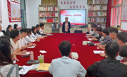 永葆廉洁心，走好职场路 ---机械工程学院毕业生的“最后一堂廉洁教育课”