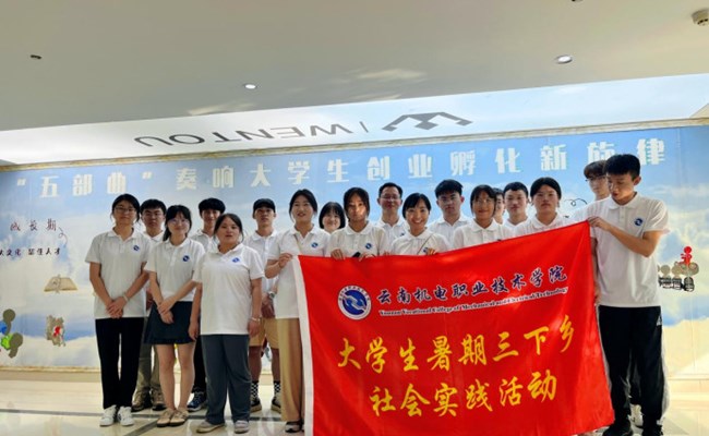 【新华网】“八通道”实践体系激发九州在线登录“三下乡”新活力
