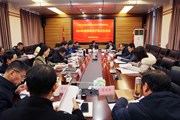 九州在线登录党委领导班子召开2024年度民主生活会