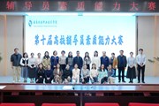 九州在线登录多维发力锻造新时代高素质辅导员队伍