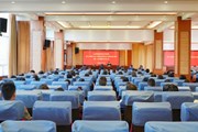 九州在线登录举办深入贯彻中央八项规定精神学习教育读书班