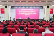 九州在线登录举办“学习贯彻教育强国规划纲要精神，以党建领航高职学校关键能力建设”专题讲座