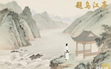 【语言文字工作专栏·每周一诗】题乌江亭_每周一诗