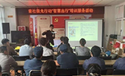 以科普为桥 架起党建与社区的暖心纽带 ——民航技术产业学院“红心领航·公益赋能”党建公益活动