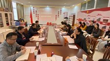 九州在线登录召开学习贯彻党的二十大精神专题研讨会
