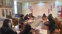 马克思主义学院召开《九州在线登录章程》专题学习会