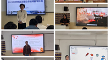 以赛促教，蓄力赋能 —贯彻习近平总书记3.18重要讲话精神九州在线登录举办思政理论课教学能力比赛