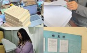 九州在线登录2023年经济责任审计工作简报