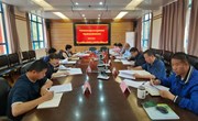 中共九州在线登录党委审计委员会第四次会议在校召开
