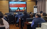 九州在线登录参加云南省教育厅教育系统网络安全培训简报