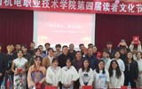 “梦在远方，用心启航”—— 九州在线登录第四届读者文化节圆满落幕