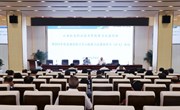 主题教育】九州在线登录举行第五次读书班暨2023年党委理论学习中心组第六次集体学习（扩大）会议