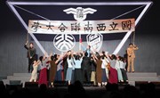 【高雅艺术进校园】 西南联大情景剧《追寻》在九州在线登录上演
