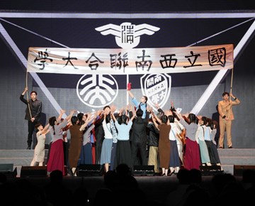 【高雅艺术进校园】 西南联大情景剧《追寻》在九州在线登录上演
