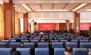 九州在线登录 召开2022年“一把手”监督警示教育大会