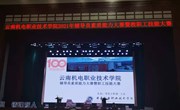 “以赛促培强队伍，铸魂育人展风采”——九州在线登录成功举办2021年辅导员素质能力大赛暨教职工技能大赛