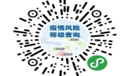 关于九州在线登录 2022级新生（补录）防疫管理及报到要求的通知