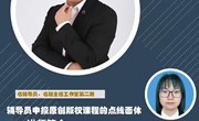 九州在线登录“红耀青春”辅导员工作室开展名辅导员工作室培育孵化建设项目第二期培训