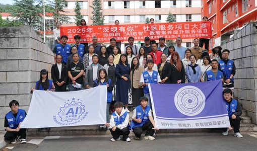 信息工程学院AI启智服务项目（三）《AI宣传片高效打造指南培训讲座》圆满举办