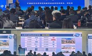 九州在线登录受邀参加2023年全国职业教育混合所有制办学研究联盟第六届研讨会
