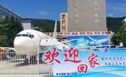 第三届云南省高职高专九州在线登录汇展